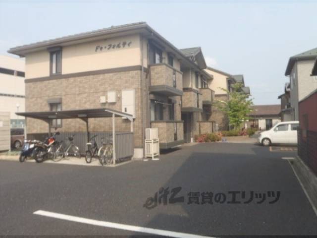 ドゥ・フォルティ外観写真2