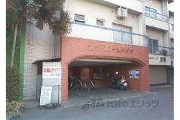 五条グリーンハイツ外観写真