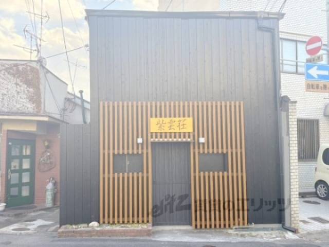 紫雲荘外観写真1