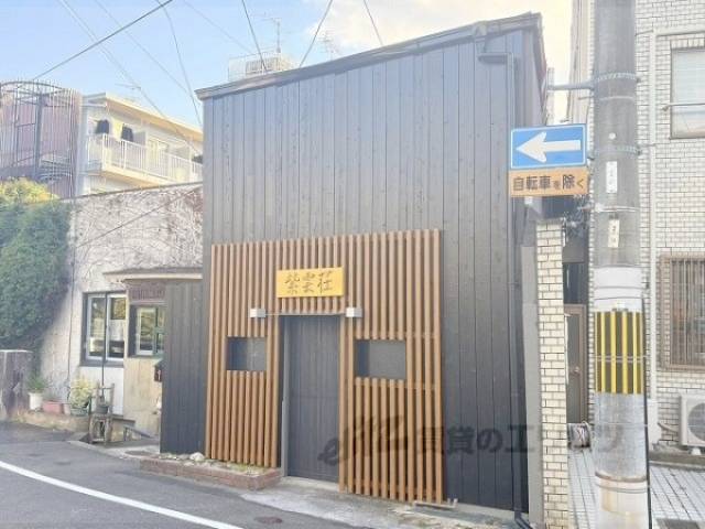 紫雲荘外観写真2