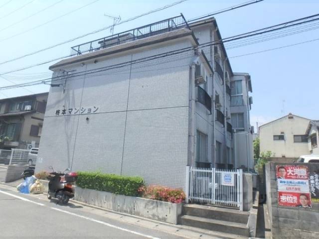 柊本マンション外観写真1