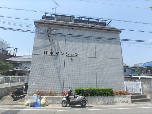 柊本マンション外観写真2