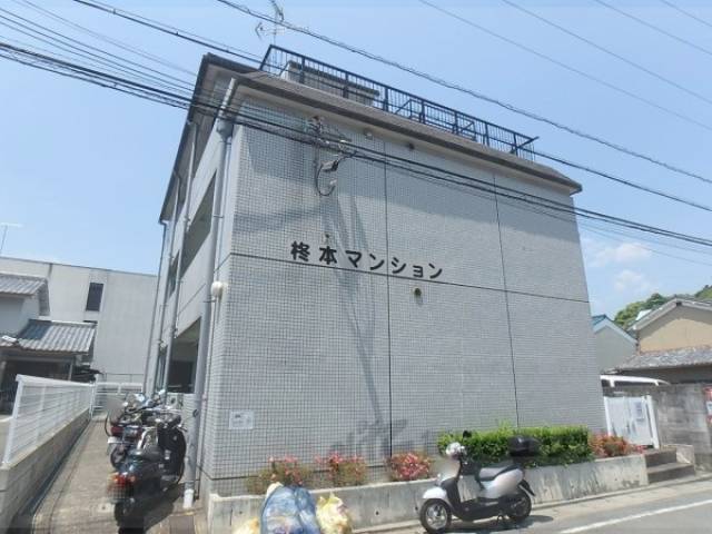 柊本マンション外観写真3