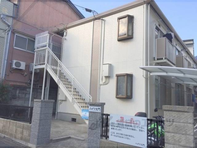 ハイツ大門外観写真1