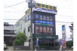 伸拓ビル外観写真