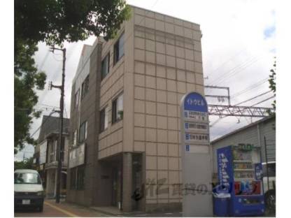 イトウビル外観写真1