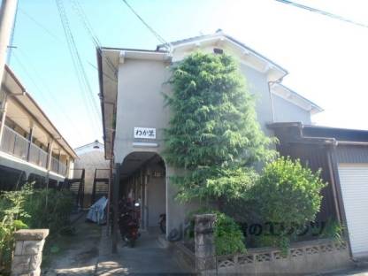 わか葉荘外観写真1