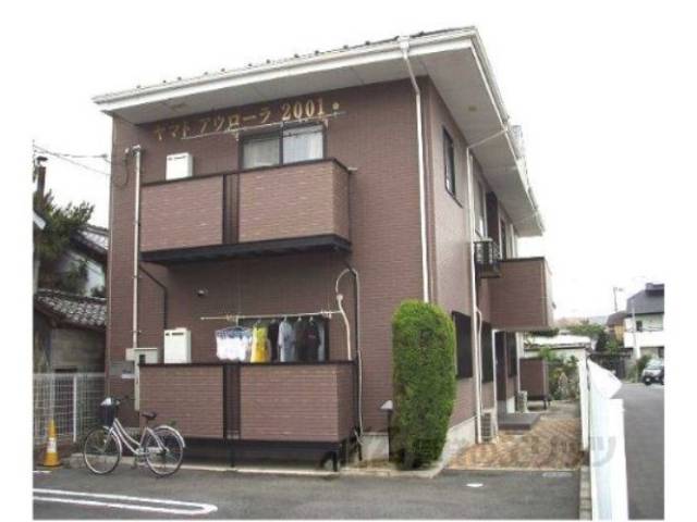 ヤマトアウローラ2001外観写真1