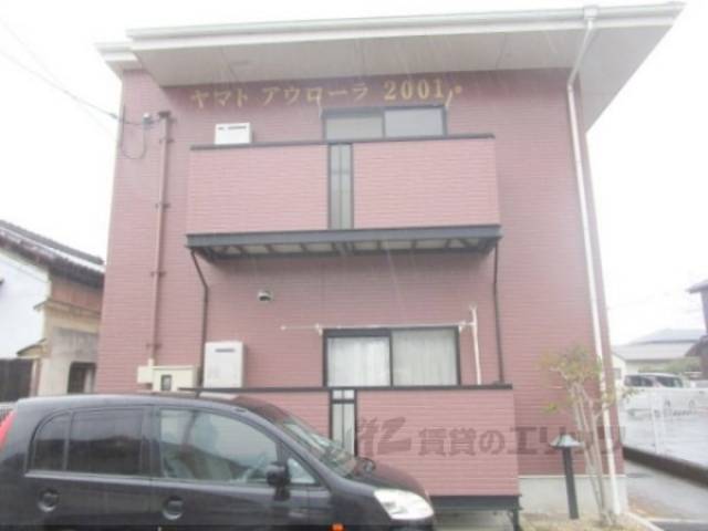 ヤマトアウローラ2001外観写真2