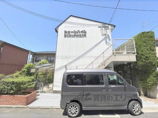 シェーンハイム外観写真2