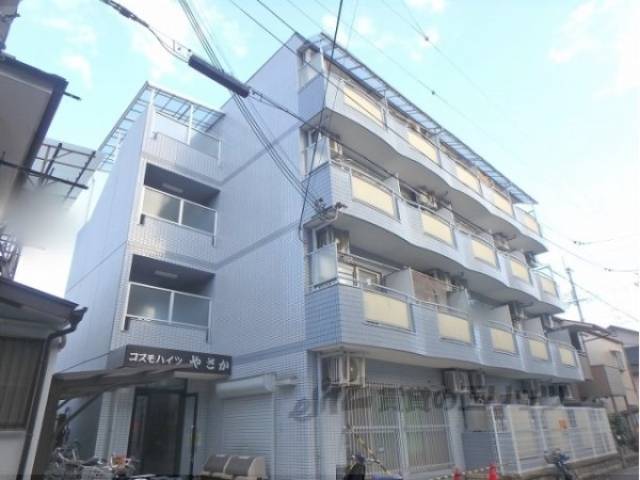 コスモハイツやさか外観写真1
