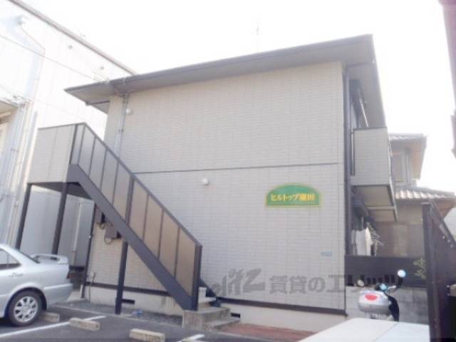 ヒルトップ瀬田外観写真1