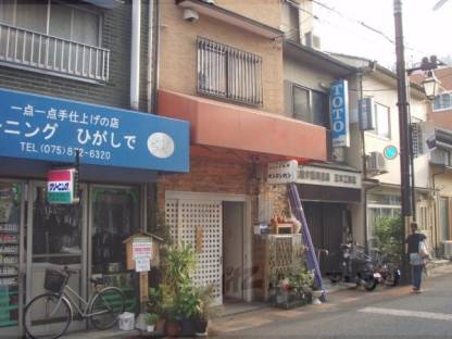 太秦桂ヶ原町17-103店舗外観写真1