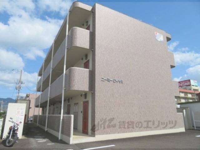 ユーミーロイヤル外観写真1