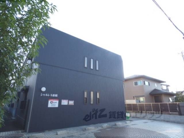 シャルレ８番館外観写真3