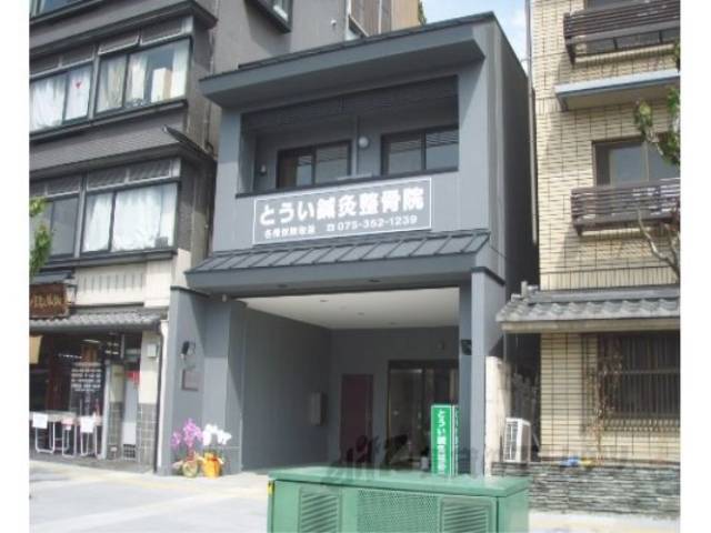 東医ビル外観写真1