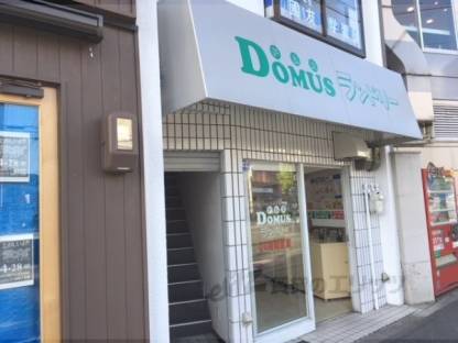 ドムスＳＵＮ（テナント）外観写真1