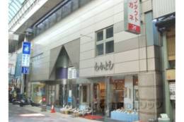 若由ビル外観写真