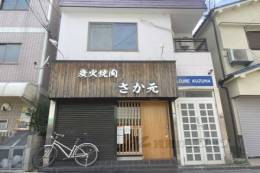 ＡＺＵＲＥ　ＫＵＺＵＨＡ外観写真