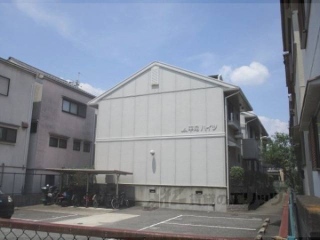 平尾ハイツ外観写真1