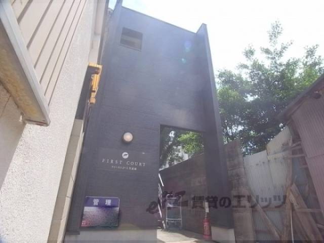 ファーストコート丹波橋外観写真2