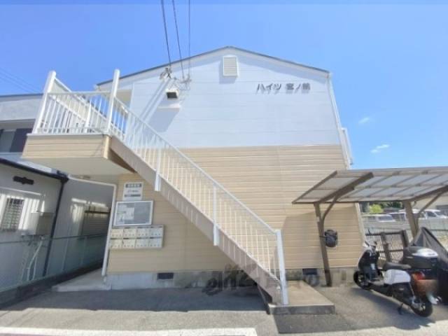 ハイツ宮ノ前外観写真2
