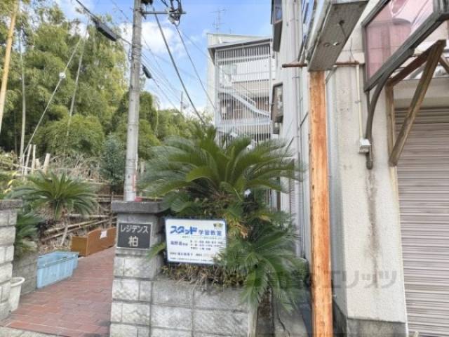 レジデンス柏外観写真3