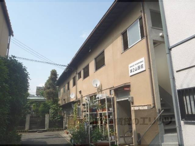 第二山田荘外観写真1