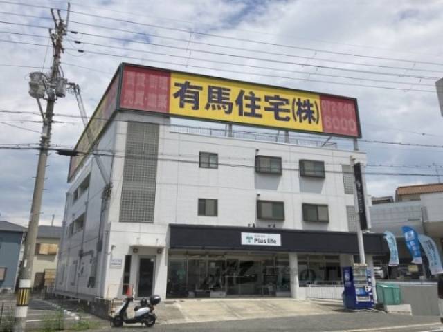 有馬パレス招提外観写真2