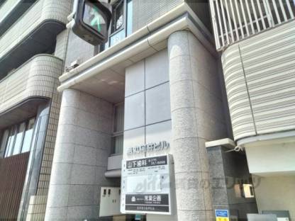 烏丸河井ビル外観写真3
