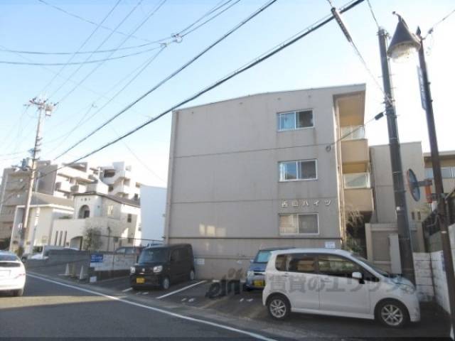 西田ハイツ外観写真1