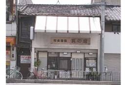 横鍛冶町99テナント外観写真