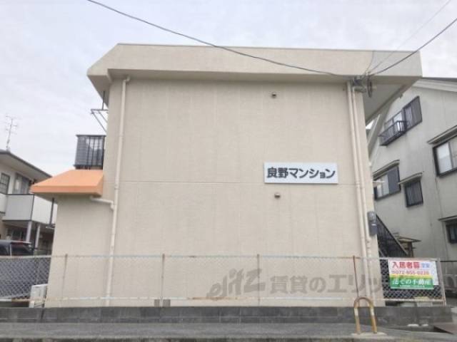 良野マンション(船橋本町)外観写真3