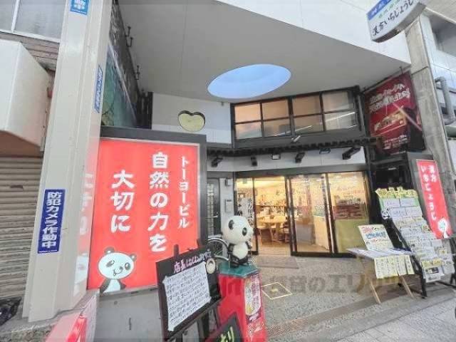 トーヨービル外観写真1