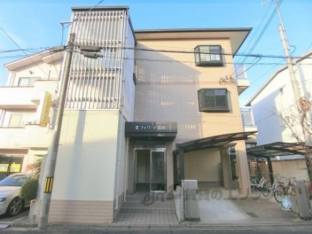 フォワード冨田外観写真1