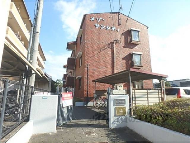 メゾンサンシティー外観写真2