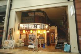 フロムファーストビル外観写真