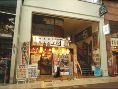 フロムファーストビル外観写真2