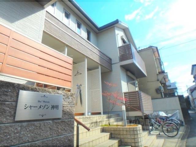 シャーメゾン神明外観写真3