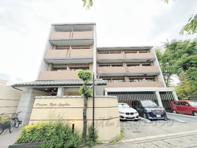 プレサンス京都修学院外観写真3