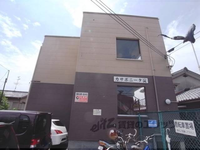 カサボニータ淀外観写真3