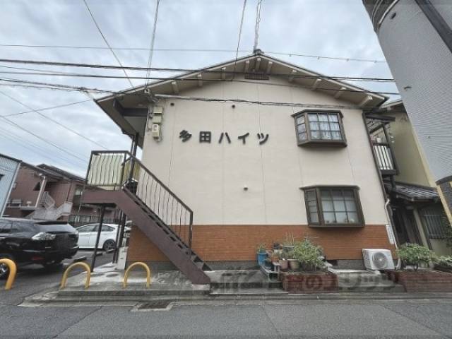 多田ハイツ外観写真2