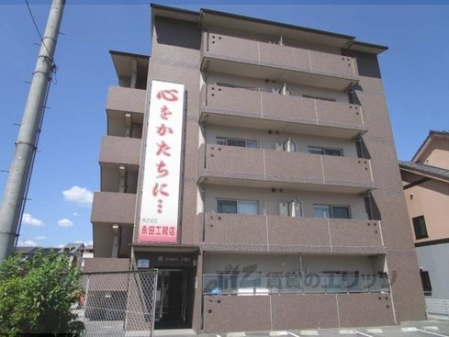 シャルレ１番館外観写真1