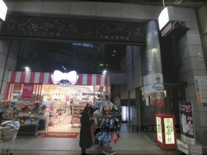 みすやビル外観写真2