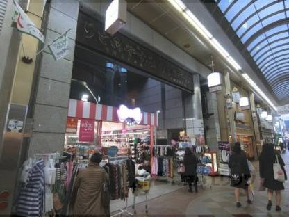 みすやビル外観写真3