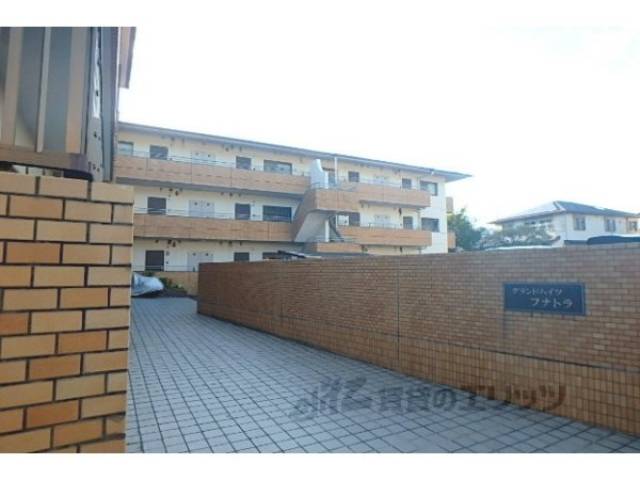 グランドハイツフナトラ外観写真3