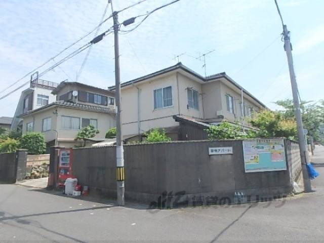 翠明アパート外観写真2