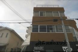 みなもとビル外観写真