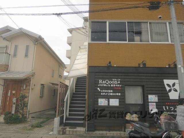 みなもとビル外観写真3