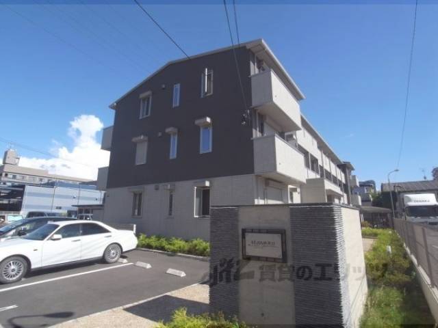 セジュール芹川外観写真1